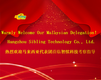 马来西亚代表团莅临太空消防考察交流