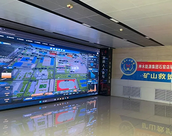 太空消防助力神木石窑店矿业打造智慧消防新标杆