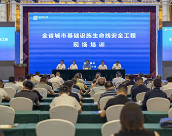 智能消火栓亮相湖北省基础设施生命线安全工程培训现场