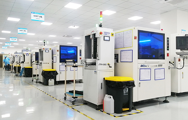 杭州太消科技有限公司