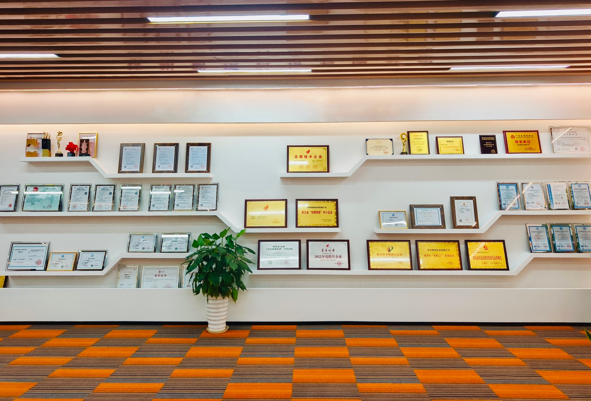 杭州太消科技有限公司