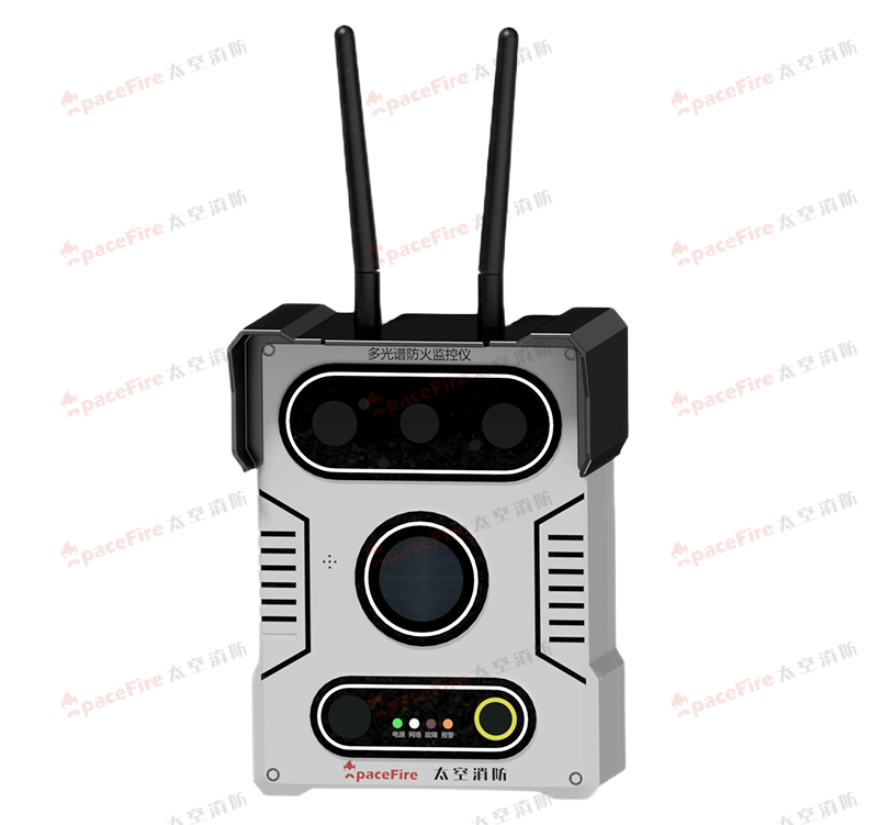 AI多光谱防火监控仪