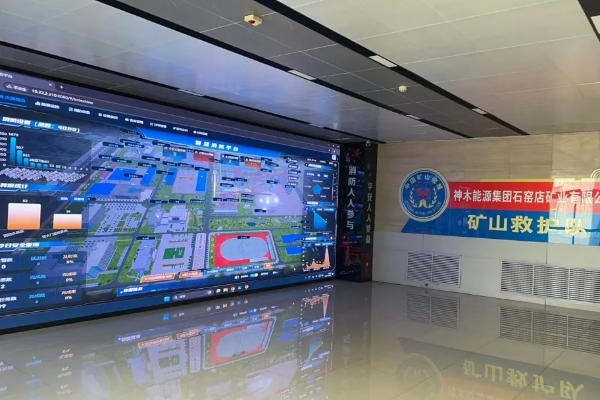 太空消防助力神木石窑店矿业打造智慧消防新标杆